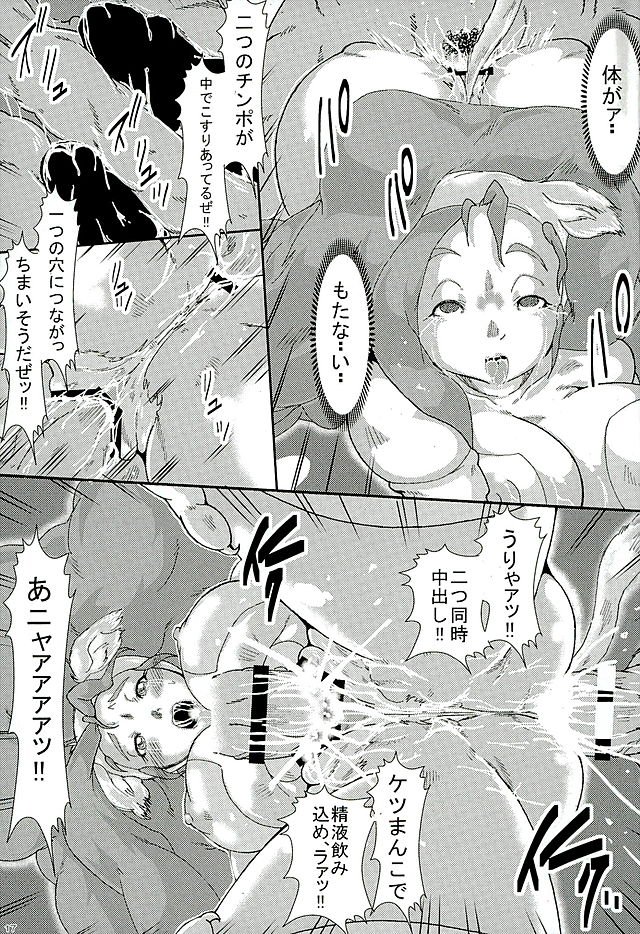 ハツジョウキフェリシアホカクリョウジョク