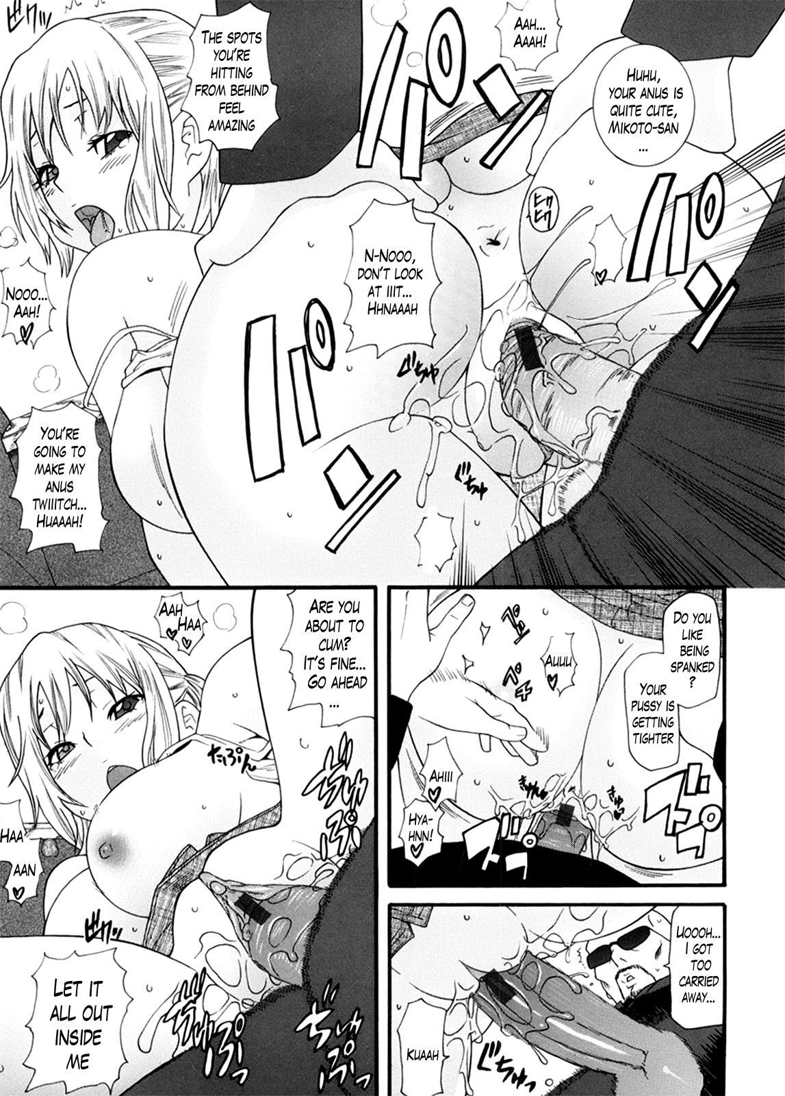 ニーサンCh。 1-8