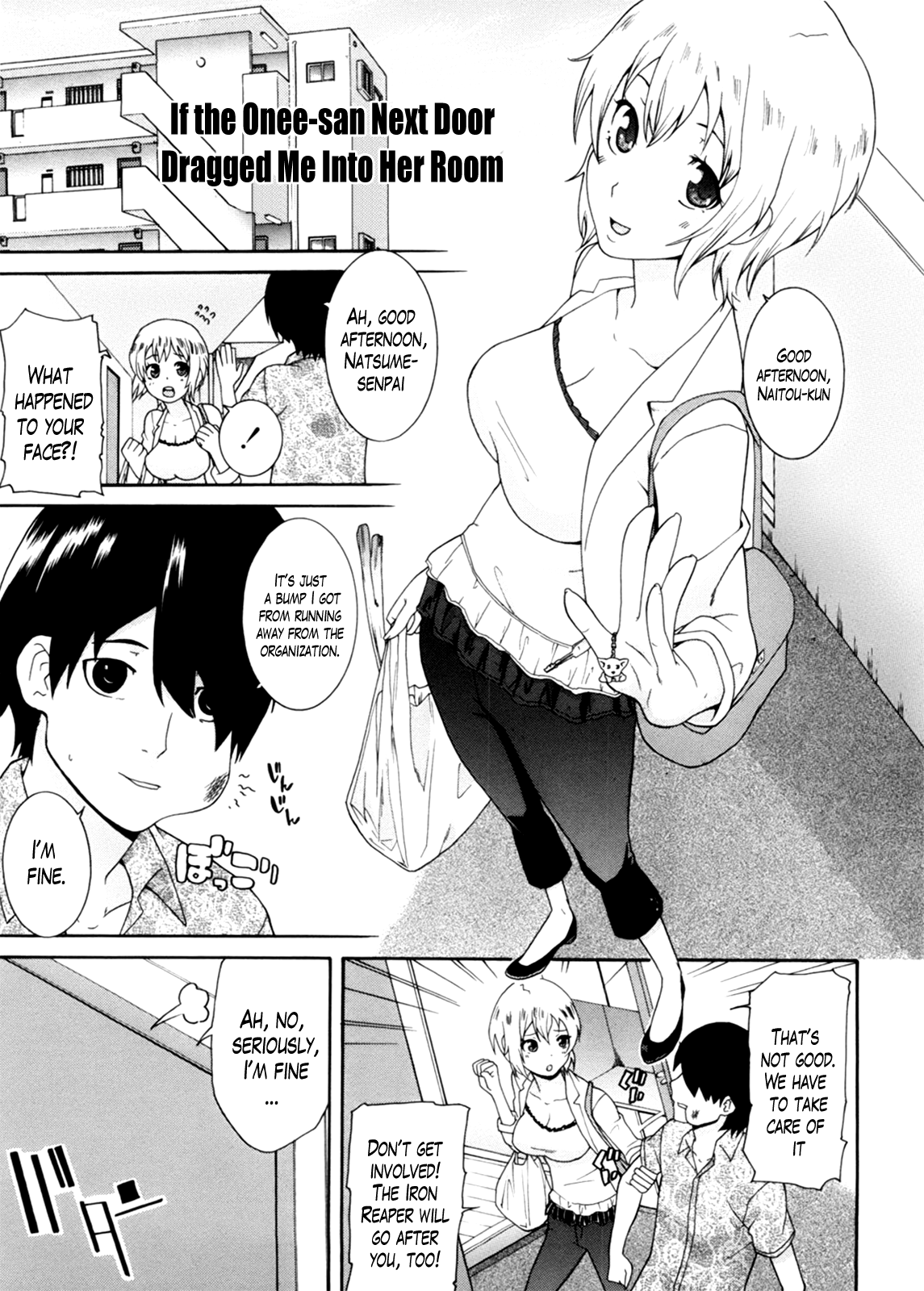 ニーサンCh。 1-8
