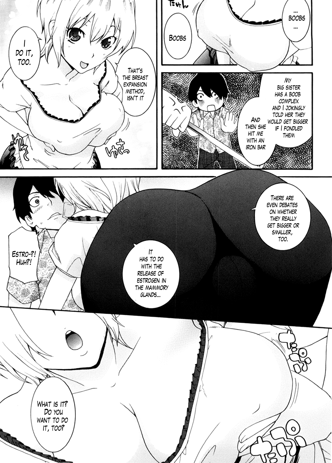 ニーサンCh。 1-8