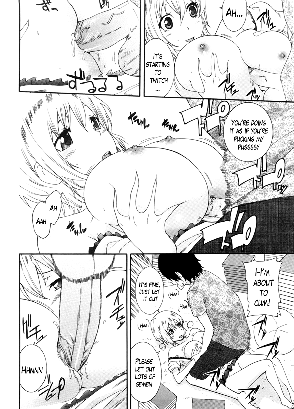 ニーサンCh。 1-8