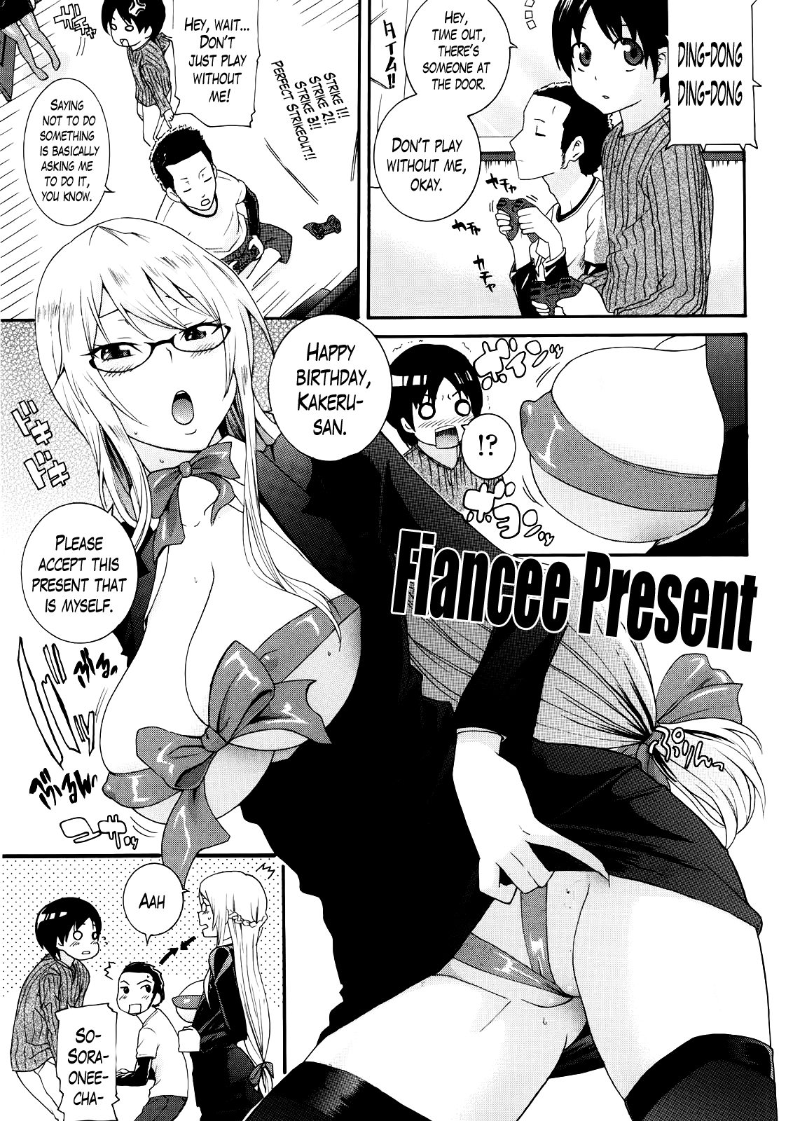 ニーサンCh。 1-8