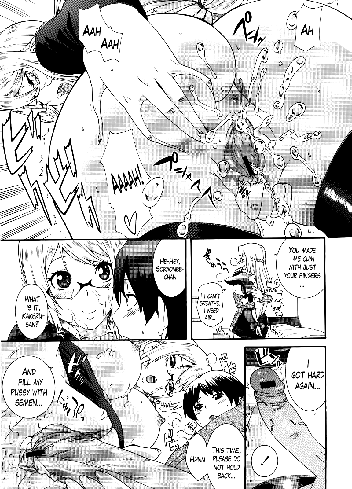 ニーサンCh。 1-8