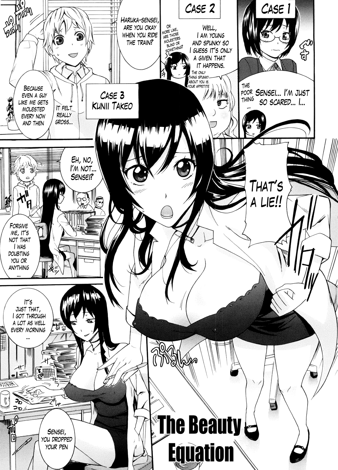 ニーサンCh。 1-8