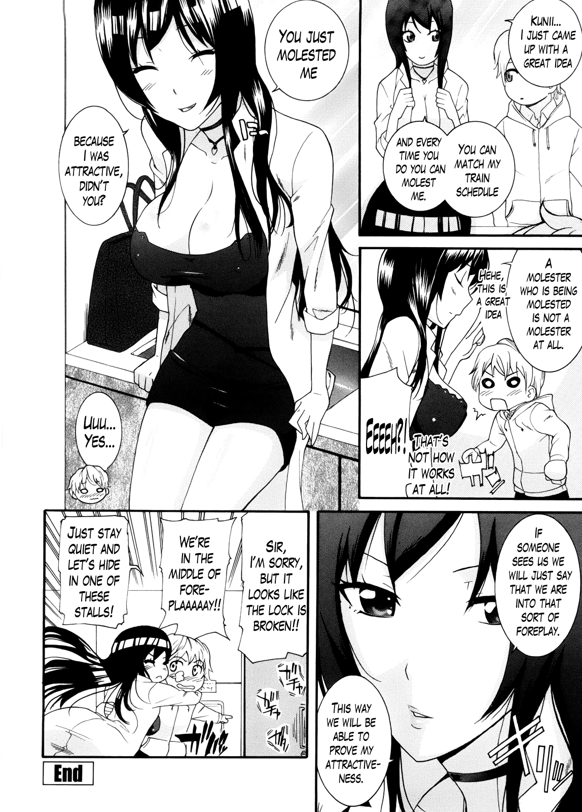 ニーサンCh。 1-8