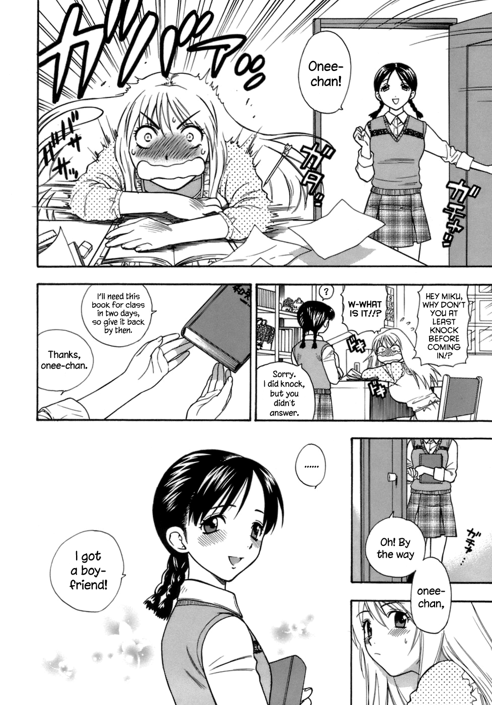 桃色法剣史|ピンクの診療所