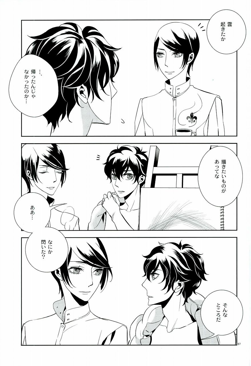 妹ぱらだいぴ♥Ch。 1-10