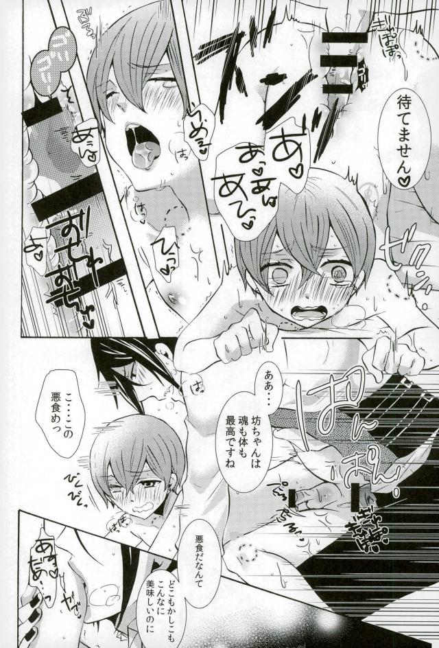 KALUKALU II {doujins.com}