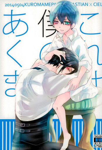 KALUKALU II {doujins.com} KALUKALU II {doujins.com}