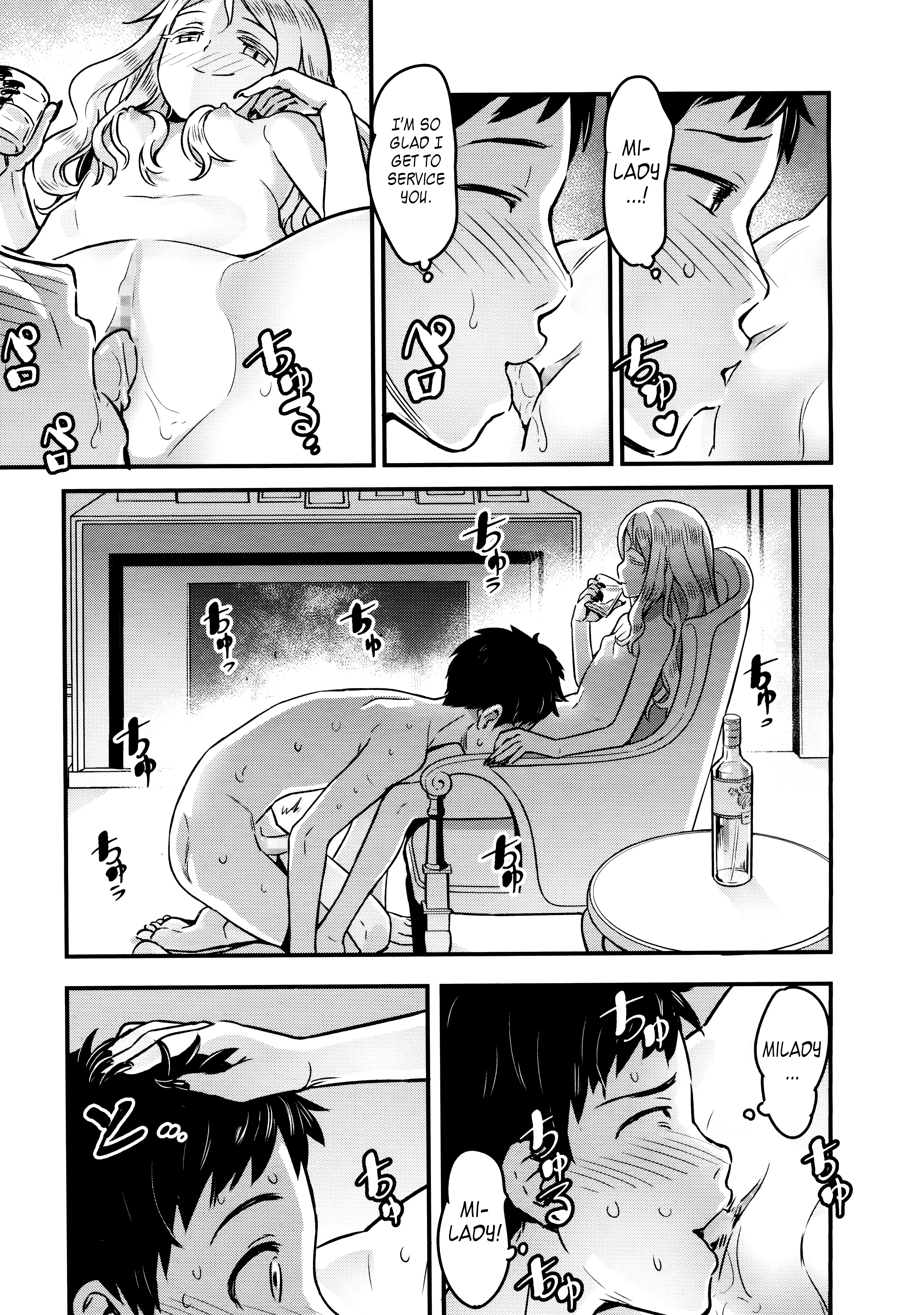 ユピエル様との日常|ユピエル夫人との日常