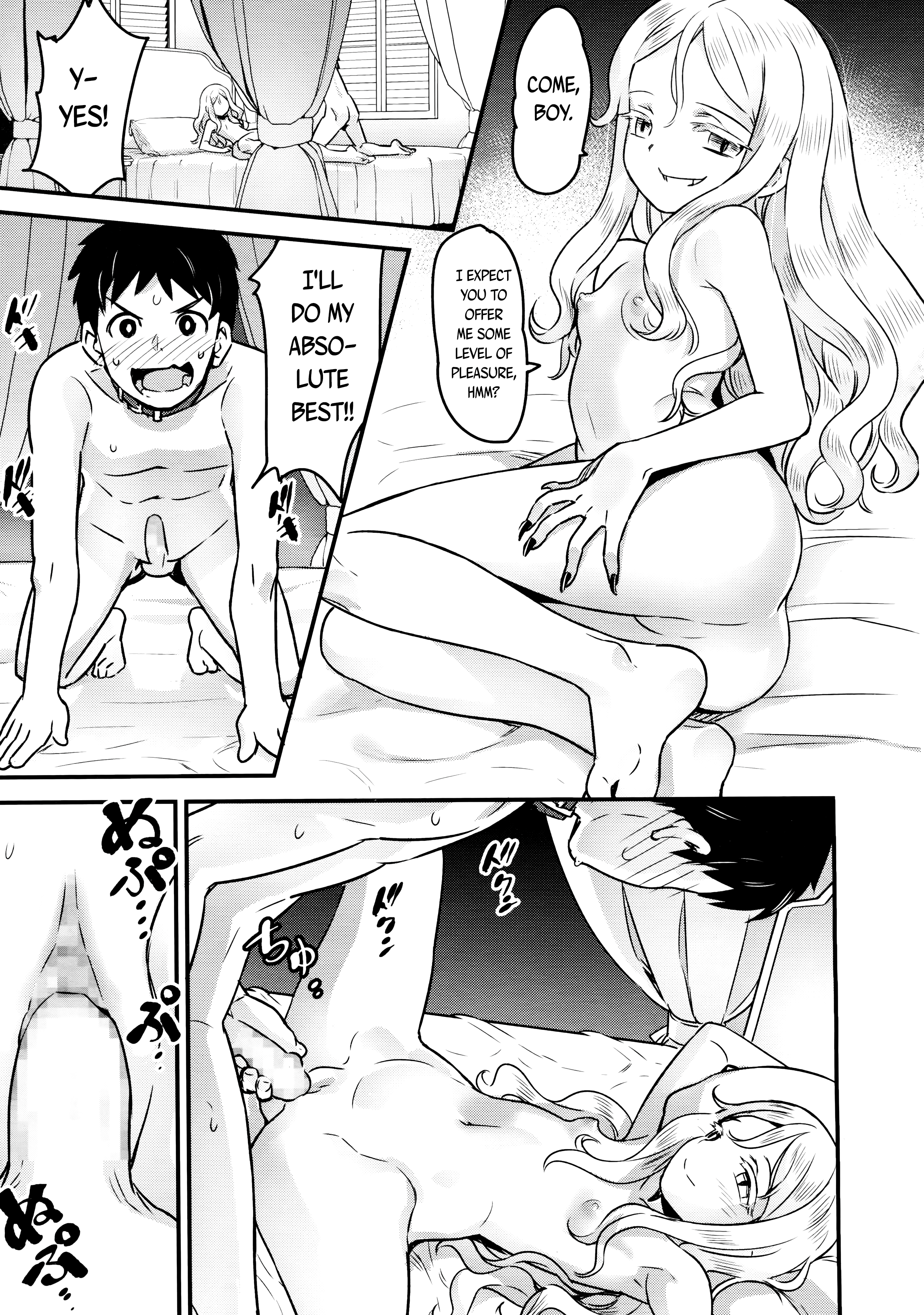 ユピエル様との日常|ユピエル夫人との日常