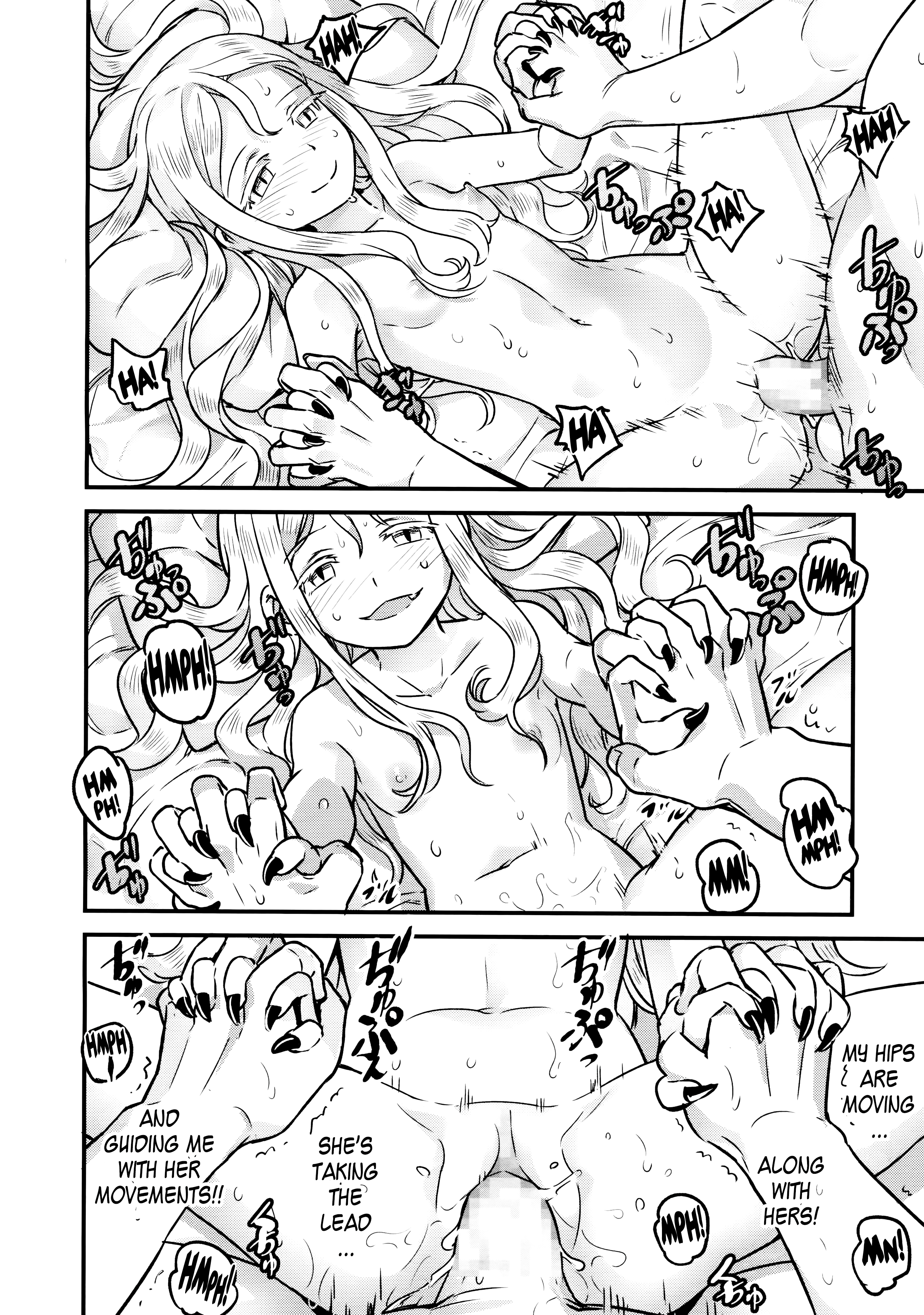 ユピエル様との日常|ユピエル夫人との日常