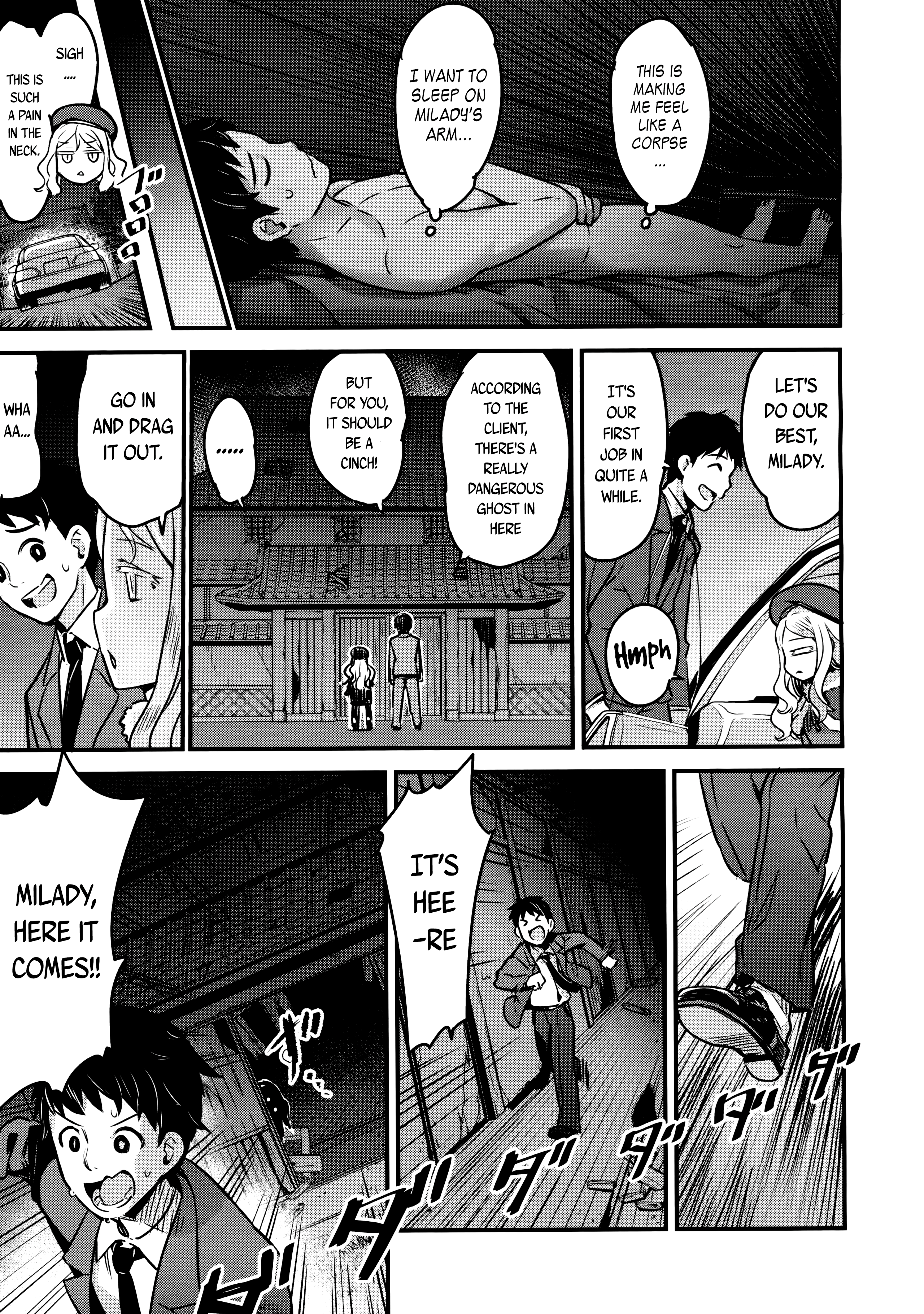 ユピエル様との日常|ユピエル夫人との日常