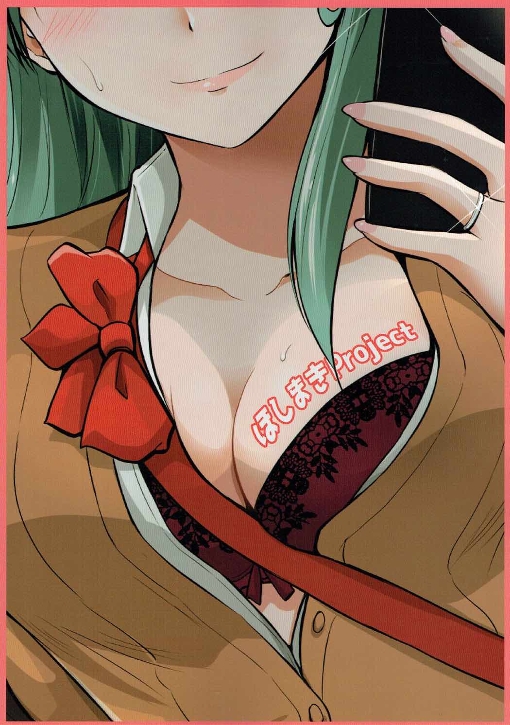 鈴谷28-saito Hotel de Kai Ni H 鈴谷28-saito Hotel de Kai Ni H