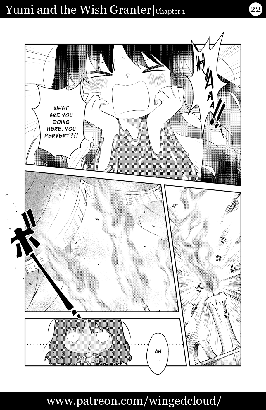 ユミとウィッシュグランター