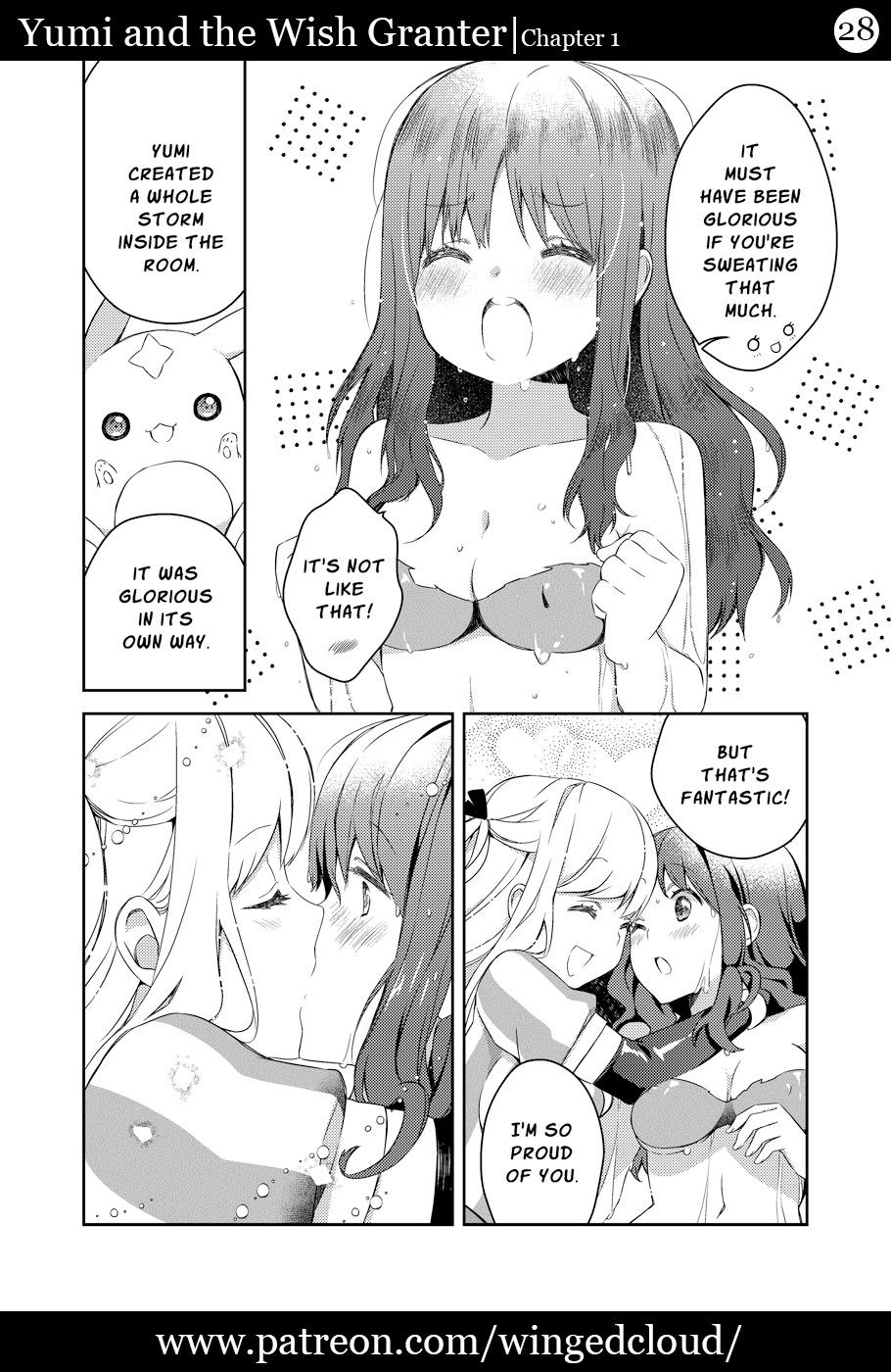 ユミとウィッシュグランター