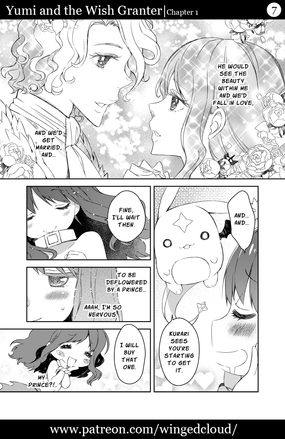ユミとウィッシュグランター