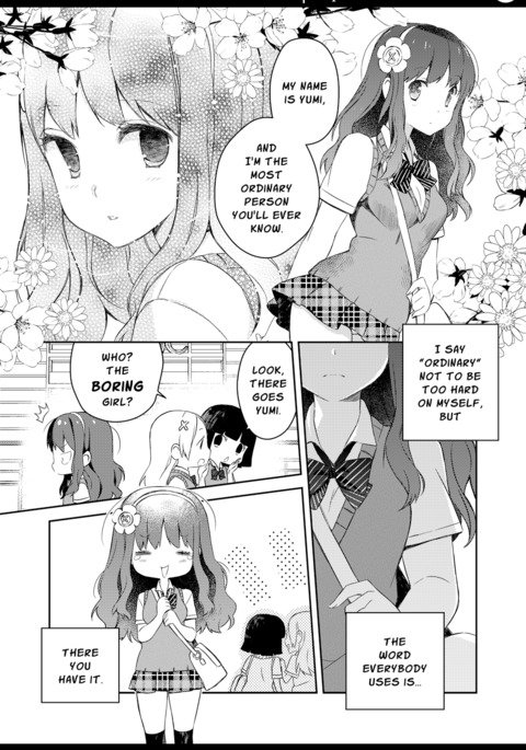 ユミとウィッシュグランター ユミとウィッシュグランター