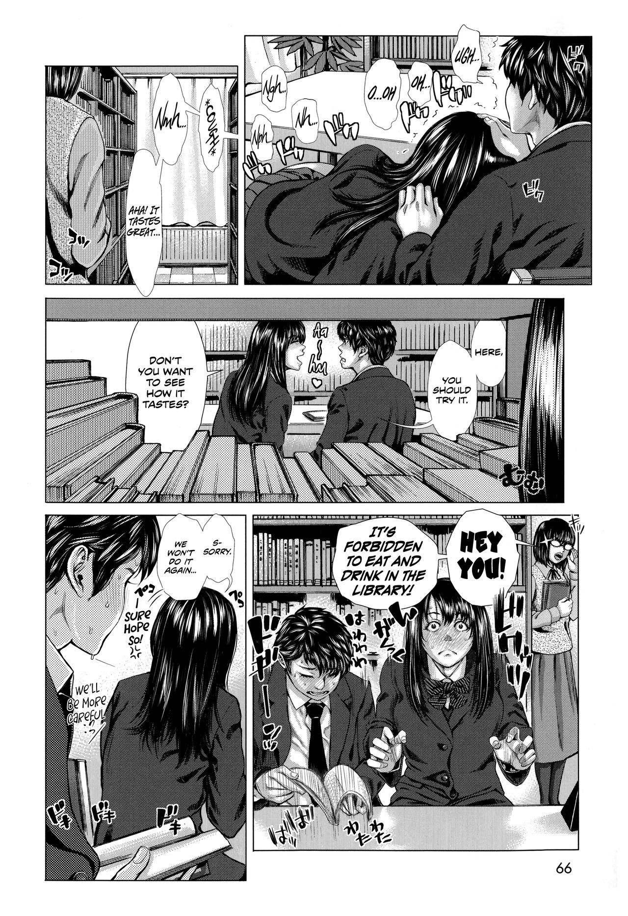 文化けいのせいじゅんびちCh.1