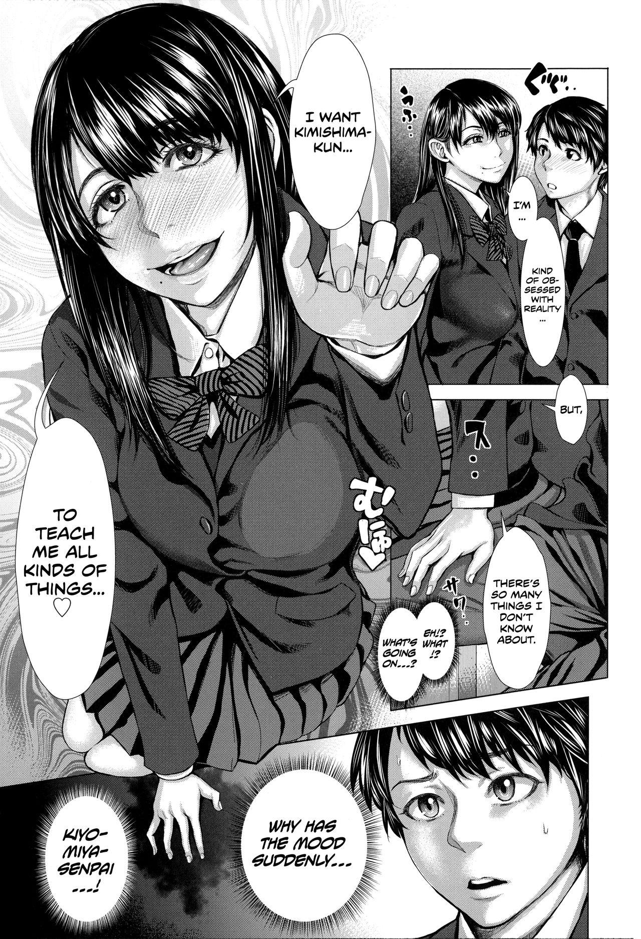 文化けいのせいじゅんびちCh.1