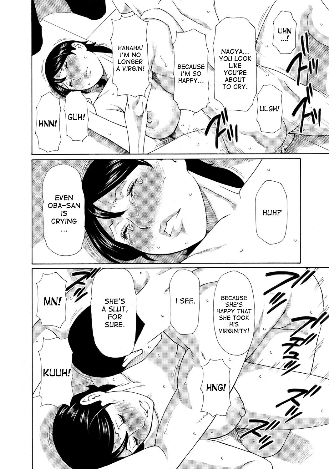 みつにむらがるむし|ハニーChの周りに集まった昆虫。 1-4