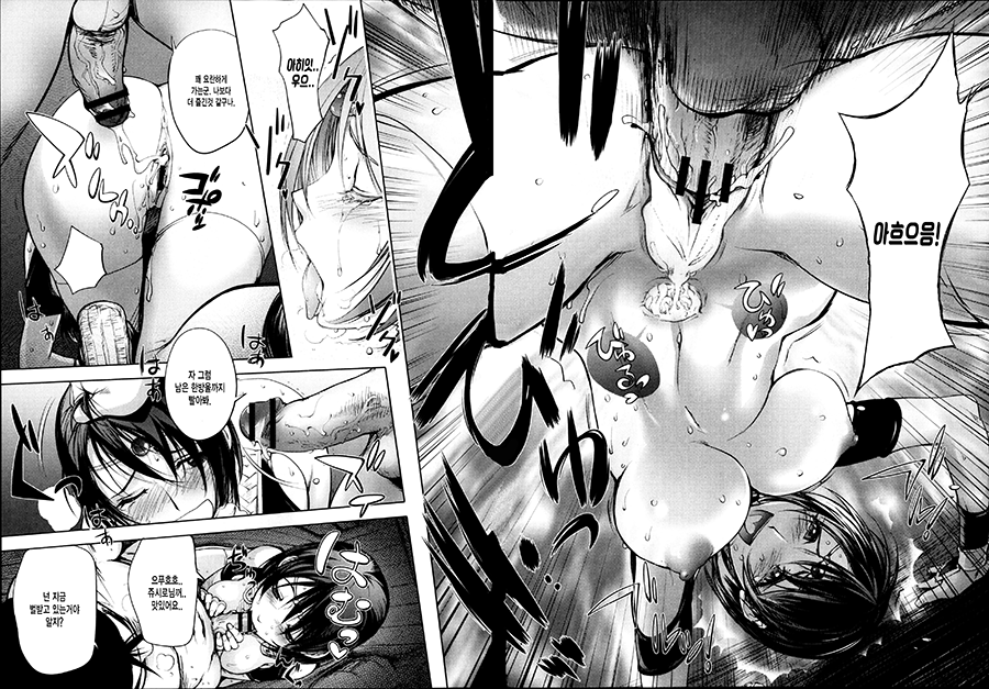 とろちち大太ふほになわかん