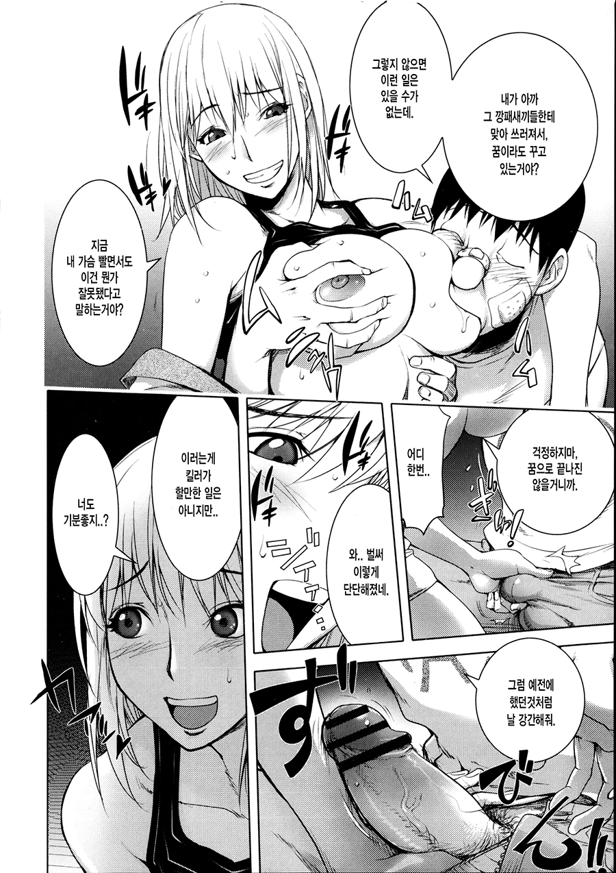 とろちち大太ふほになわかん