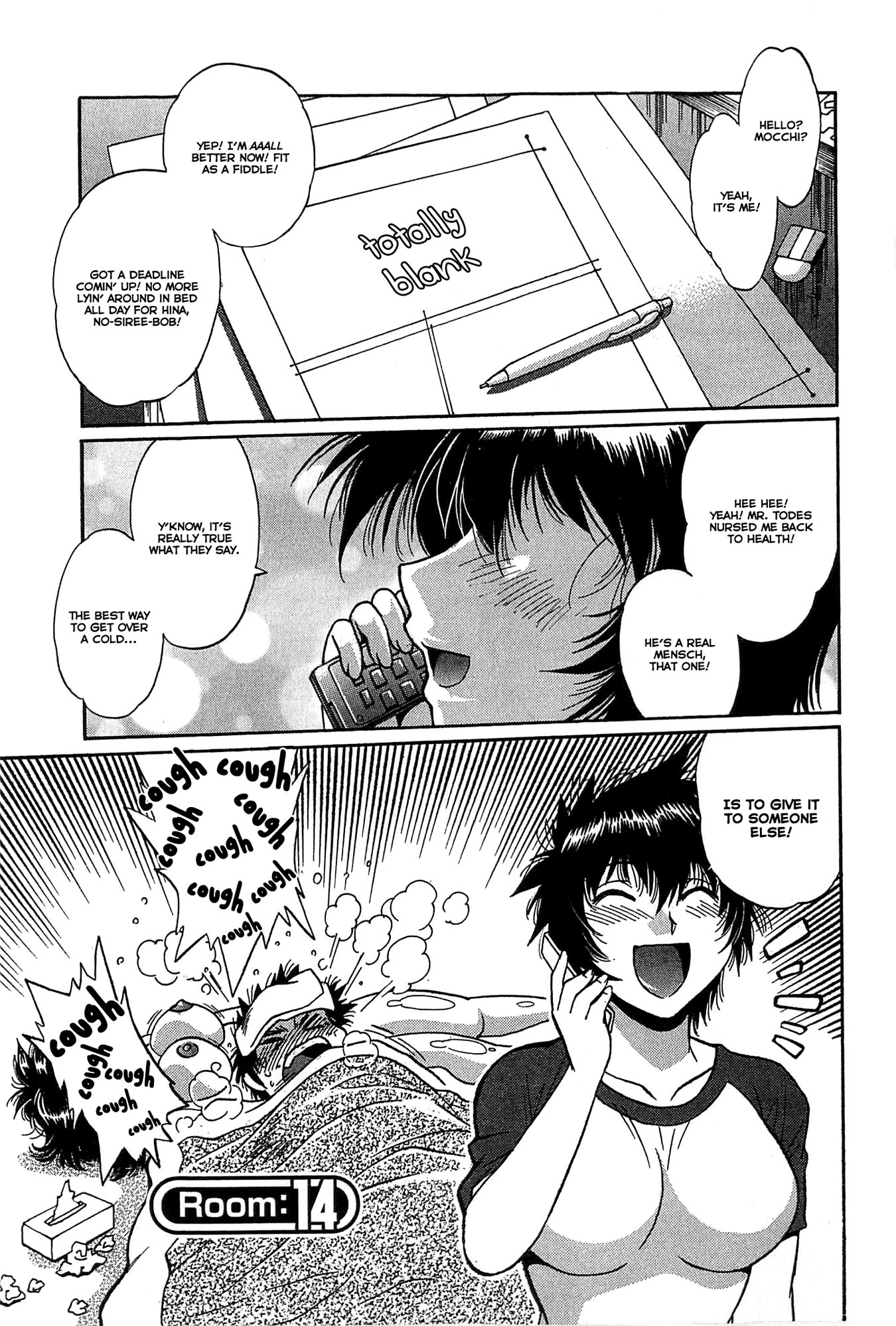 カノジョデイッパイ2-Ch。 10-17