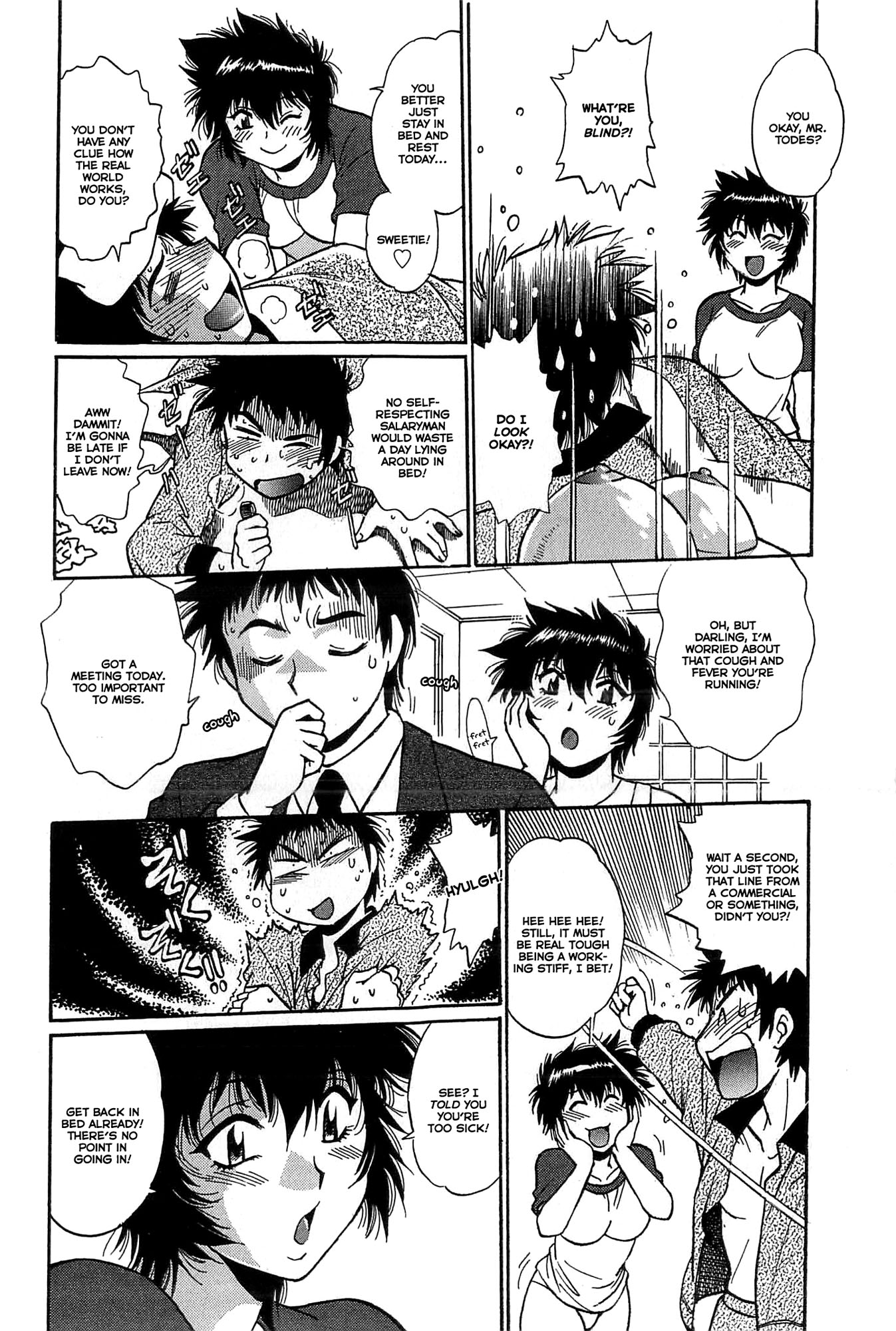 カノジョデイッパイ2-Ch。 10-17