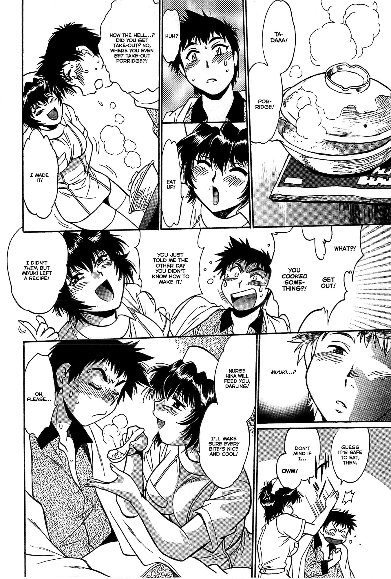 カノジョデイッパイ2-Ch。 10-17