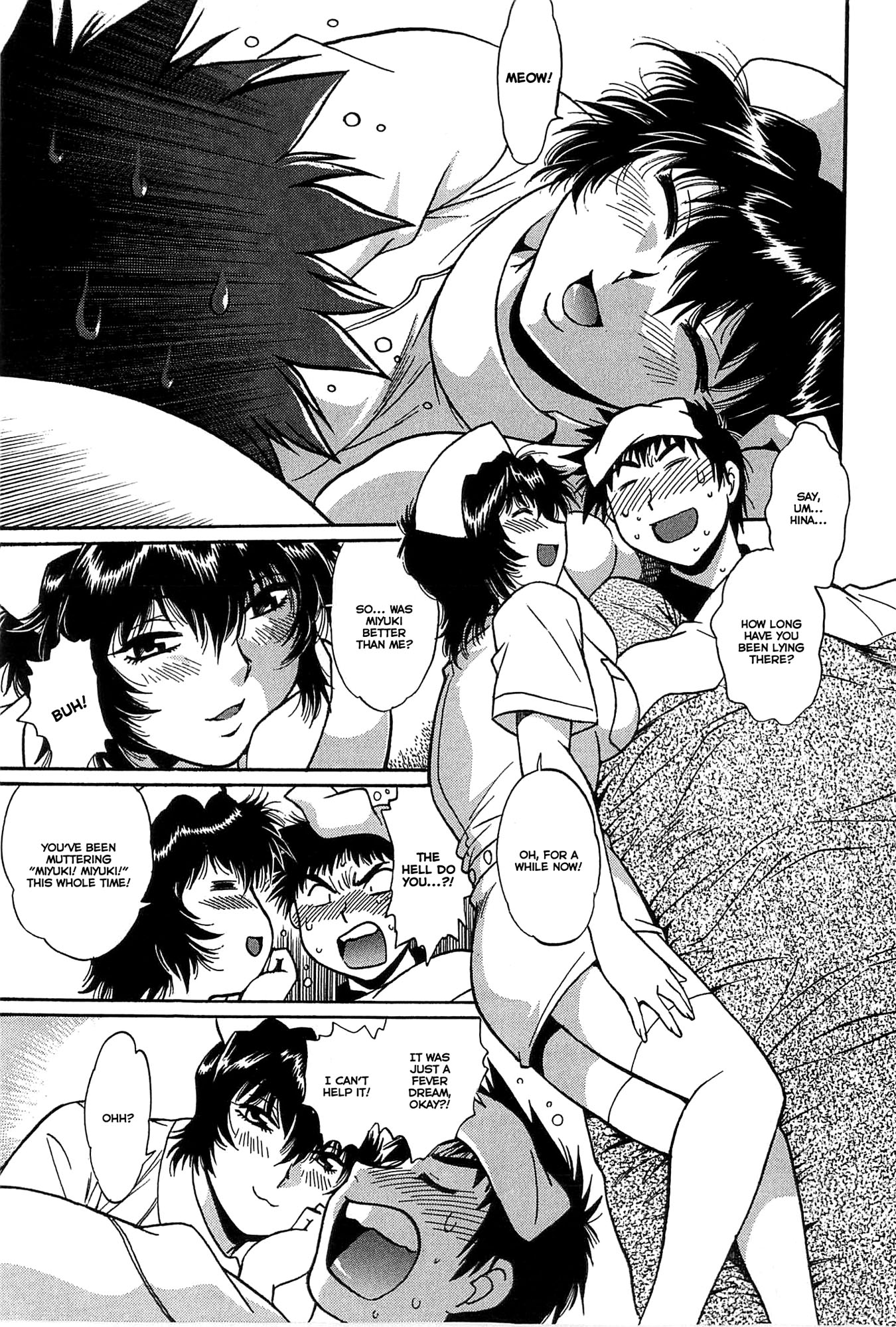 カノジョデイッパイ2-Ch。 10-17