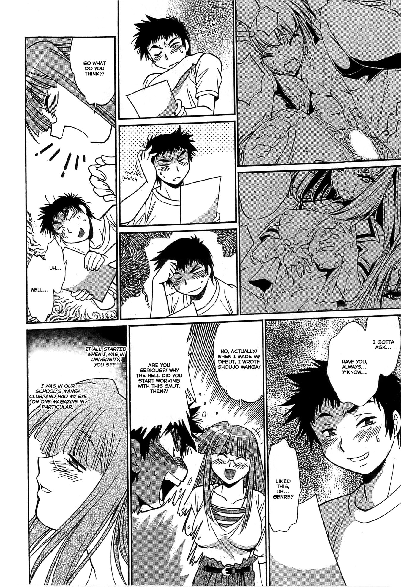 カノジョデイッパイ2-Ch。 10-17