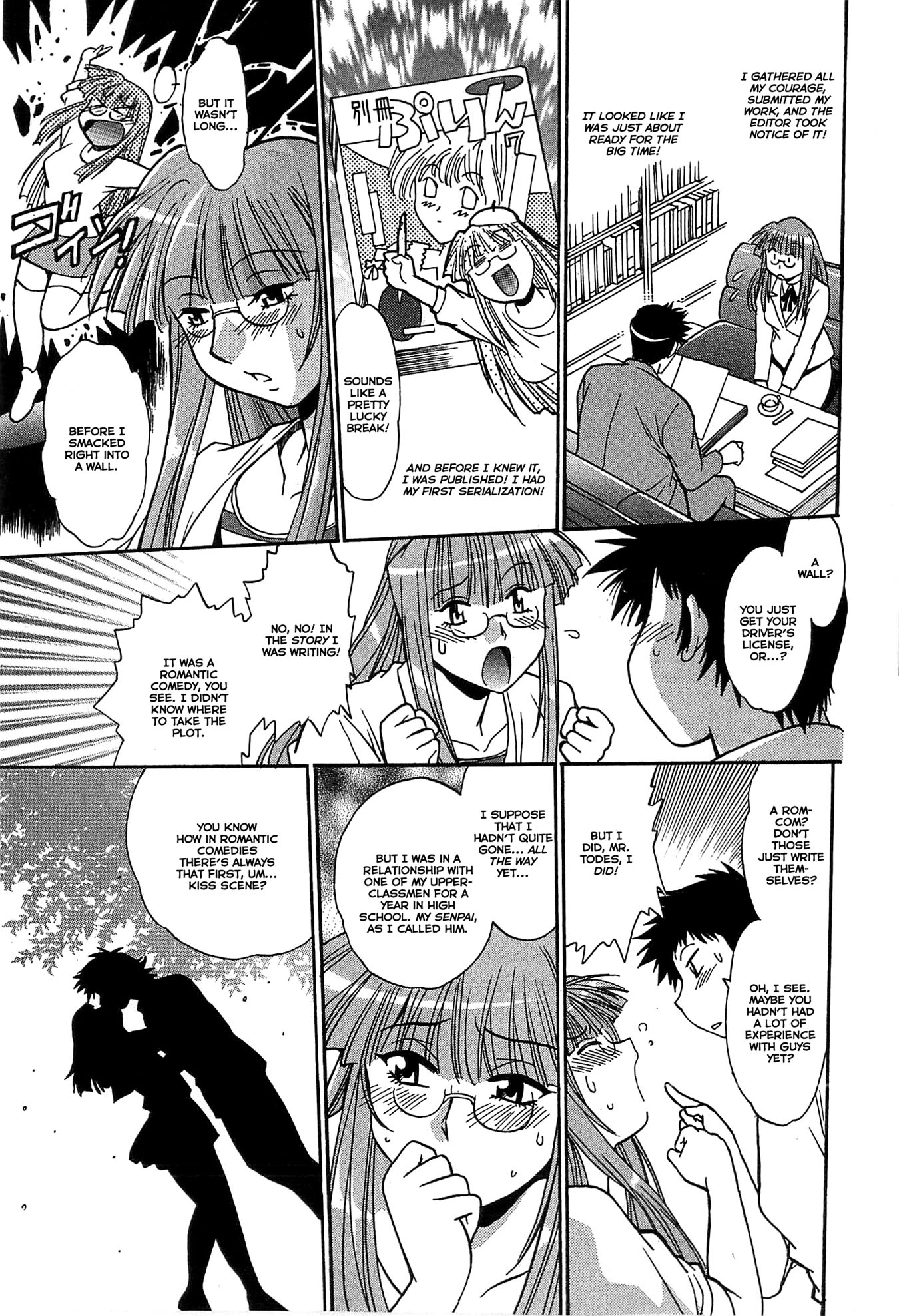 カノジョデイッパイ2-Ch。 10-17