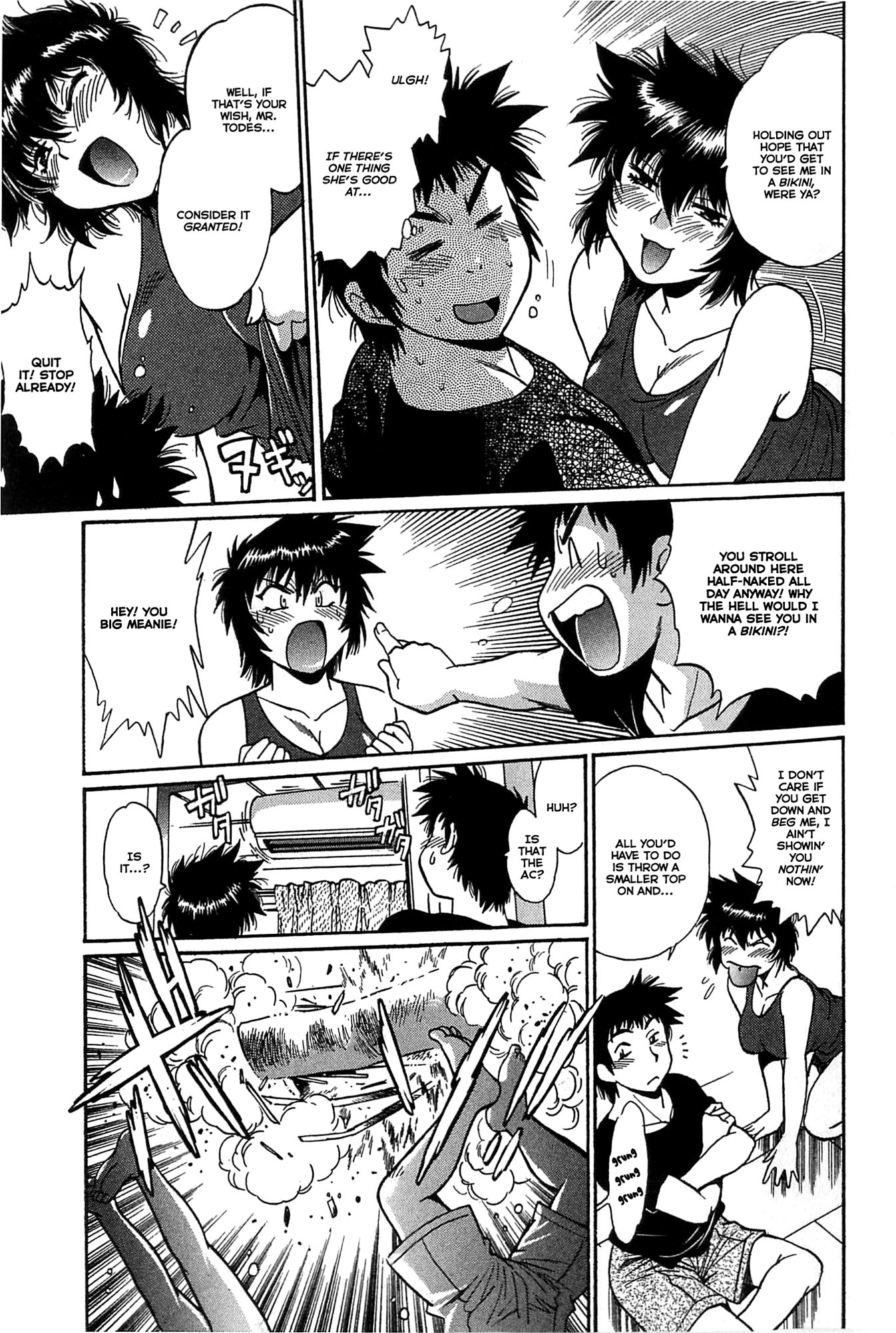 カノジョデイッパイ2-Ch。 10-17