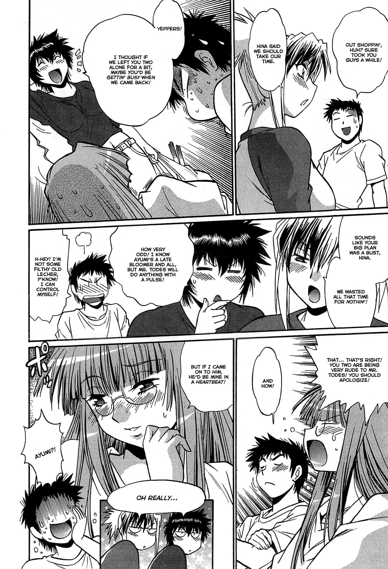 カノジョデイッパイ2-Ch。 10-17