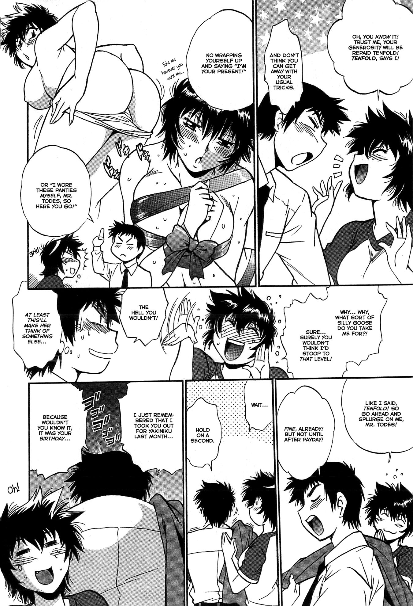 カノジョデイッパイ2-Ch。 10-17