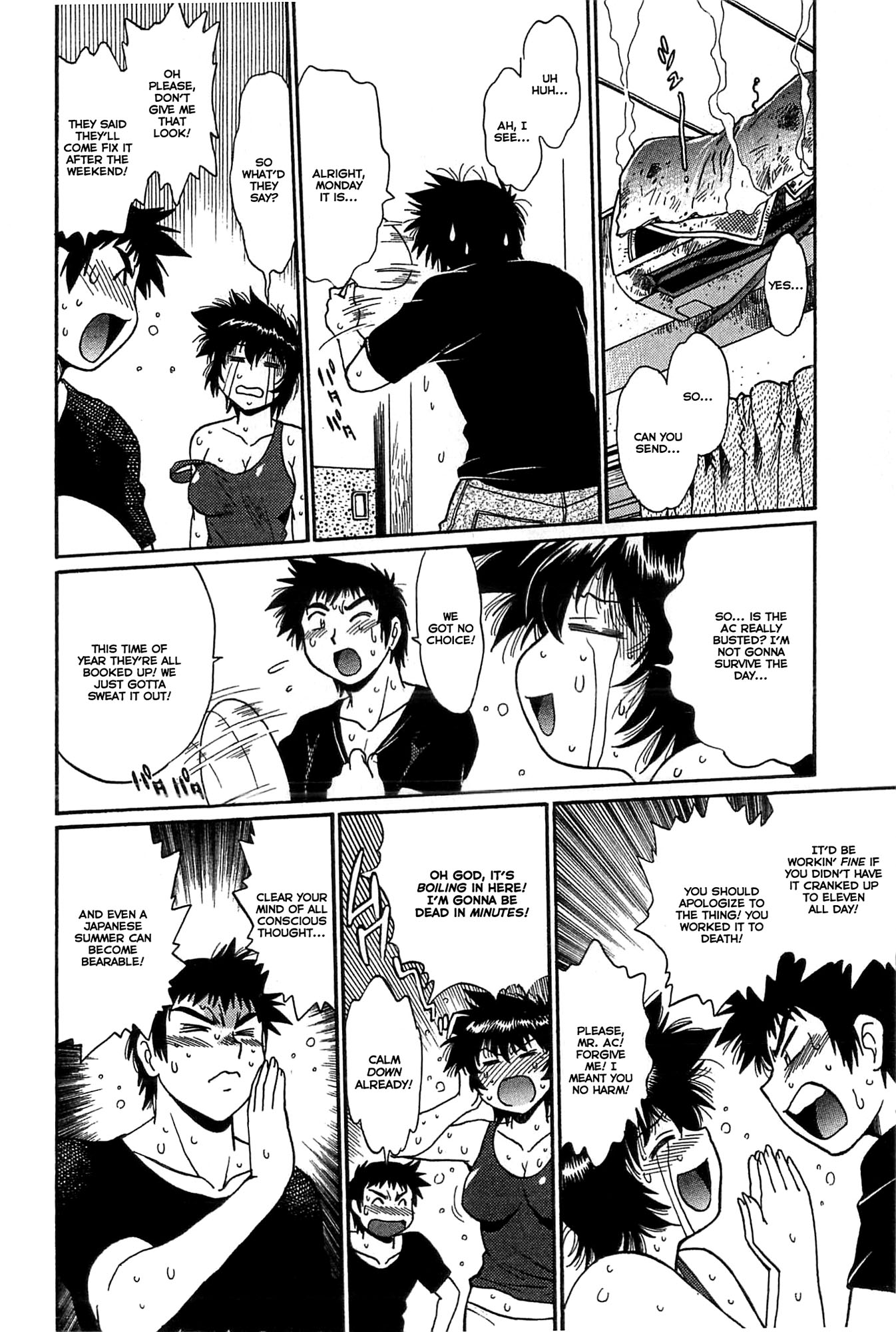 カノジョデイッパイ2-Ch。 10-17