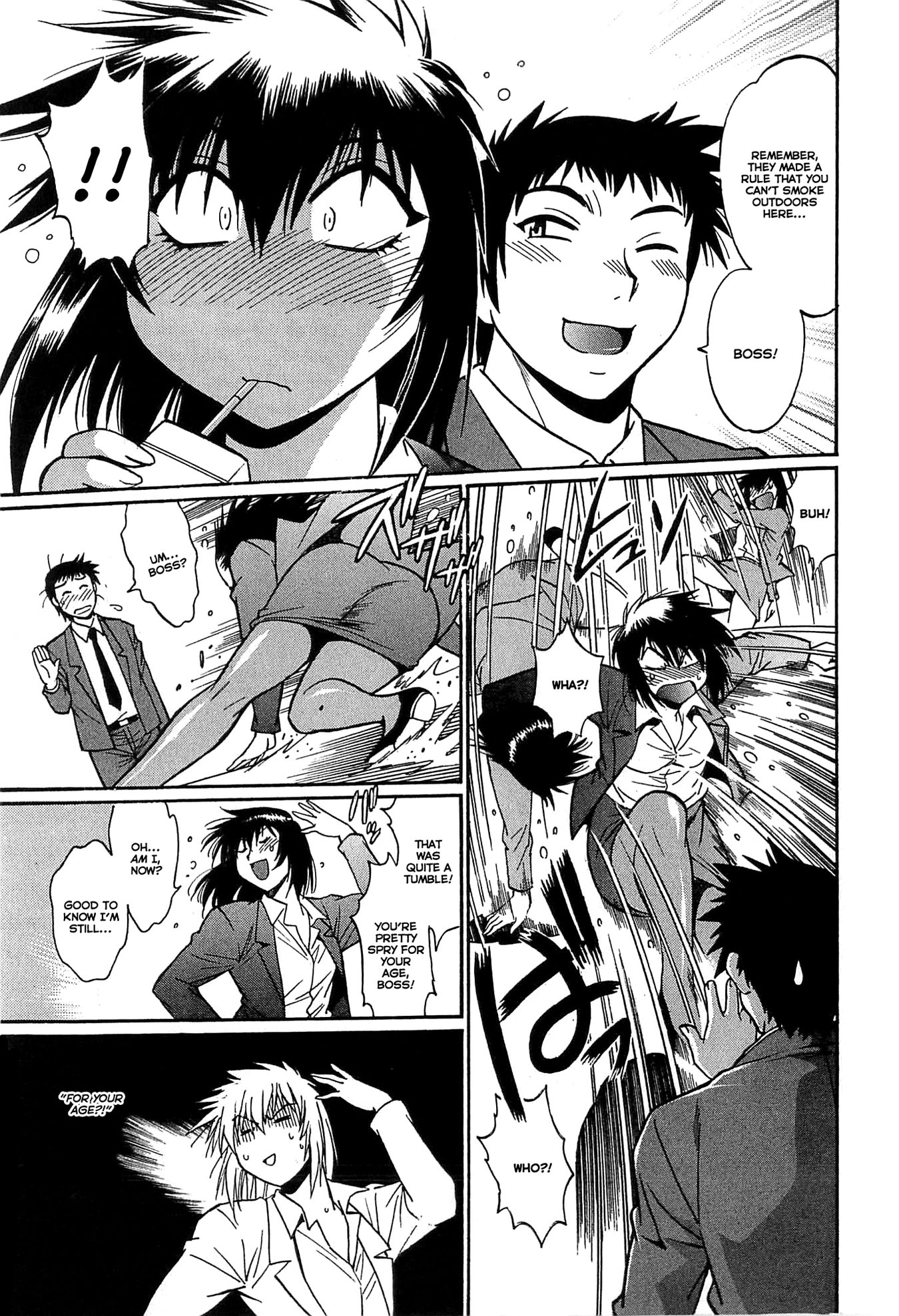 カノジョデイッパイ2-Ch。 10-17