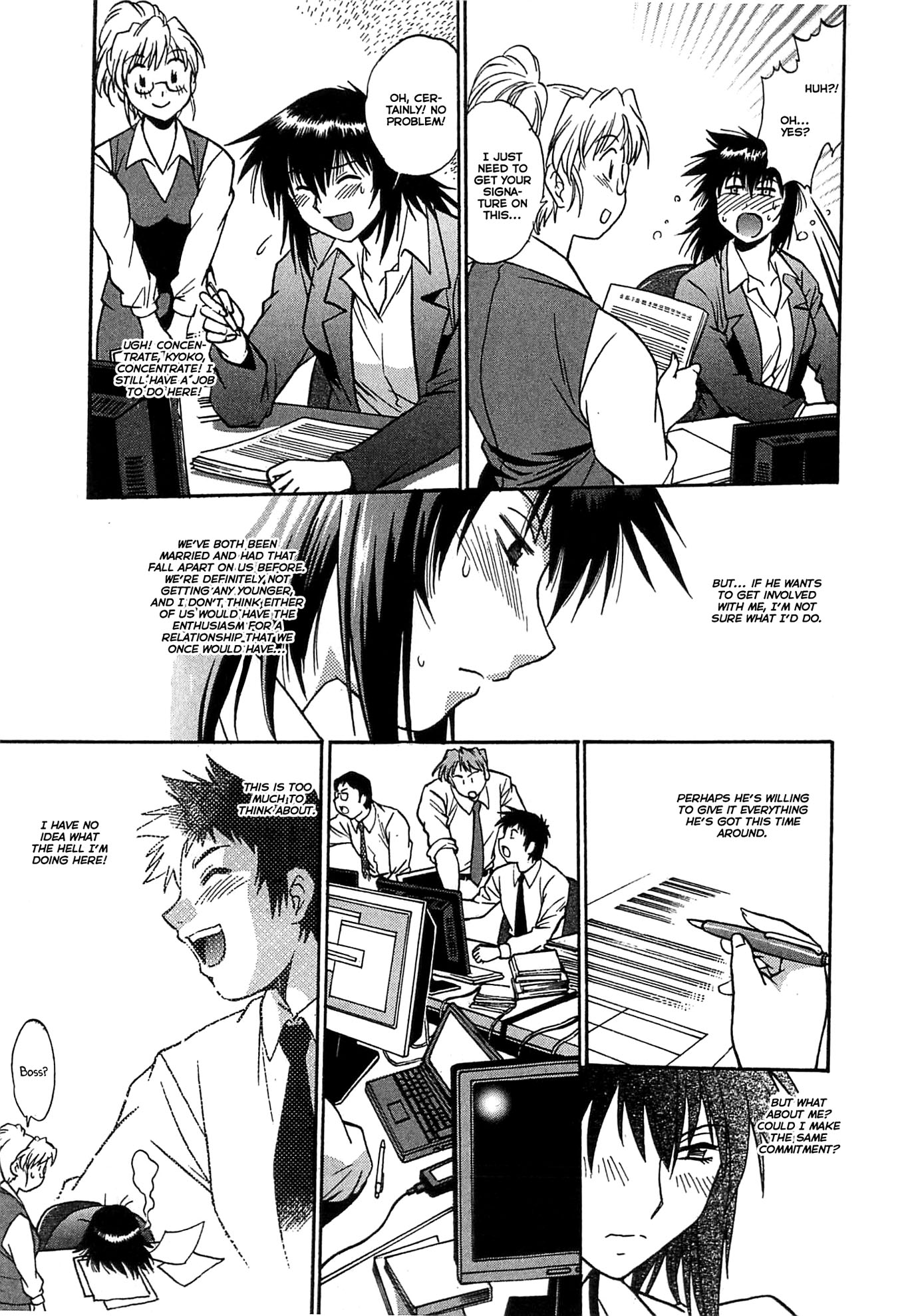 カノジョデイッパイ2-Ch。 10-17