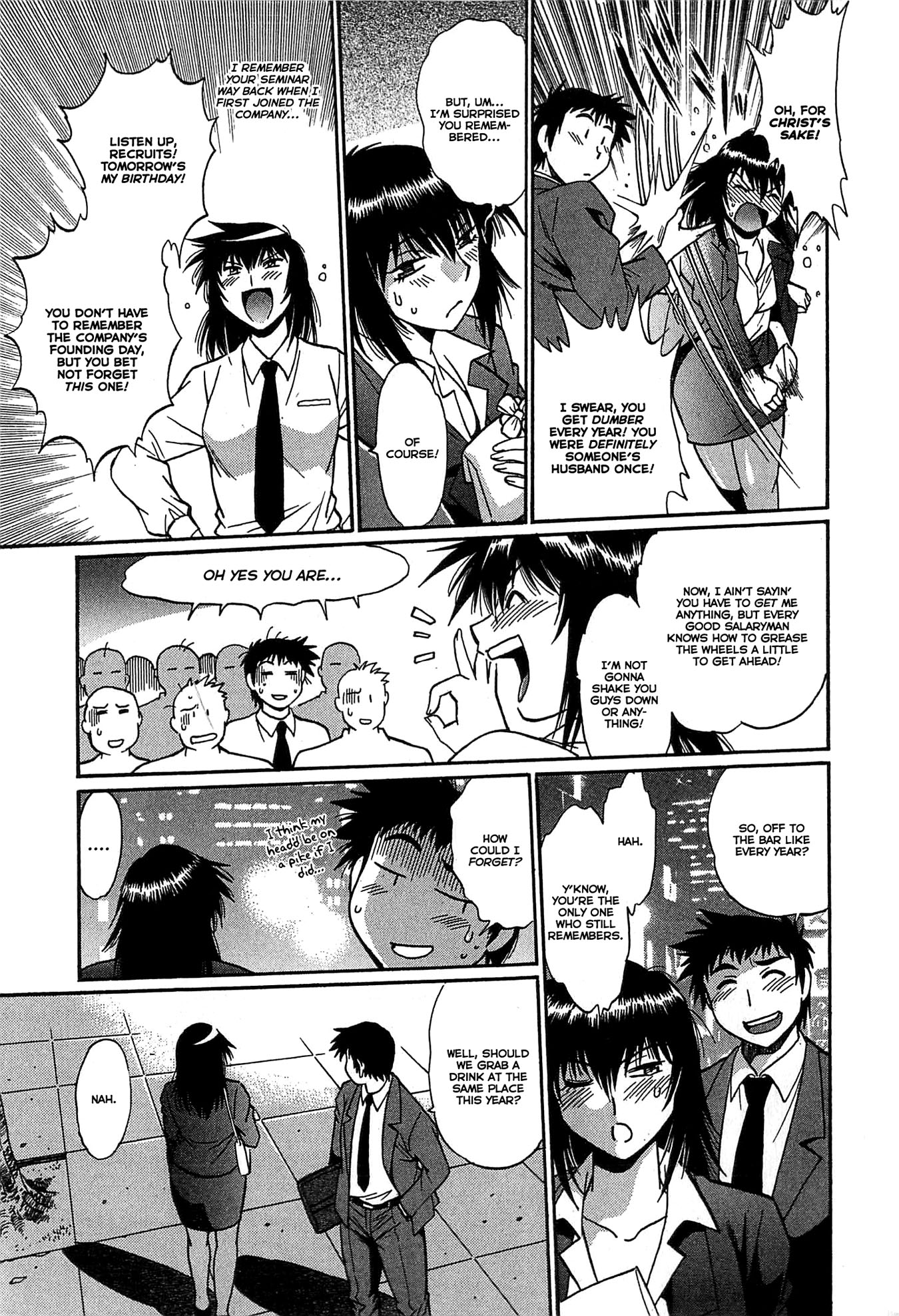 カノジョデイッパイ2-Ch。 10-17