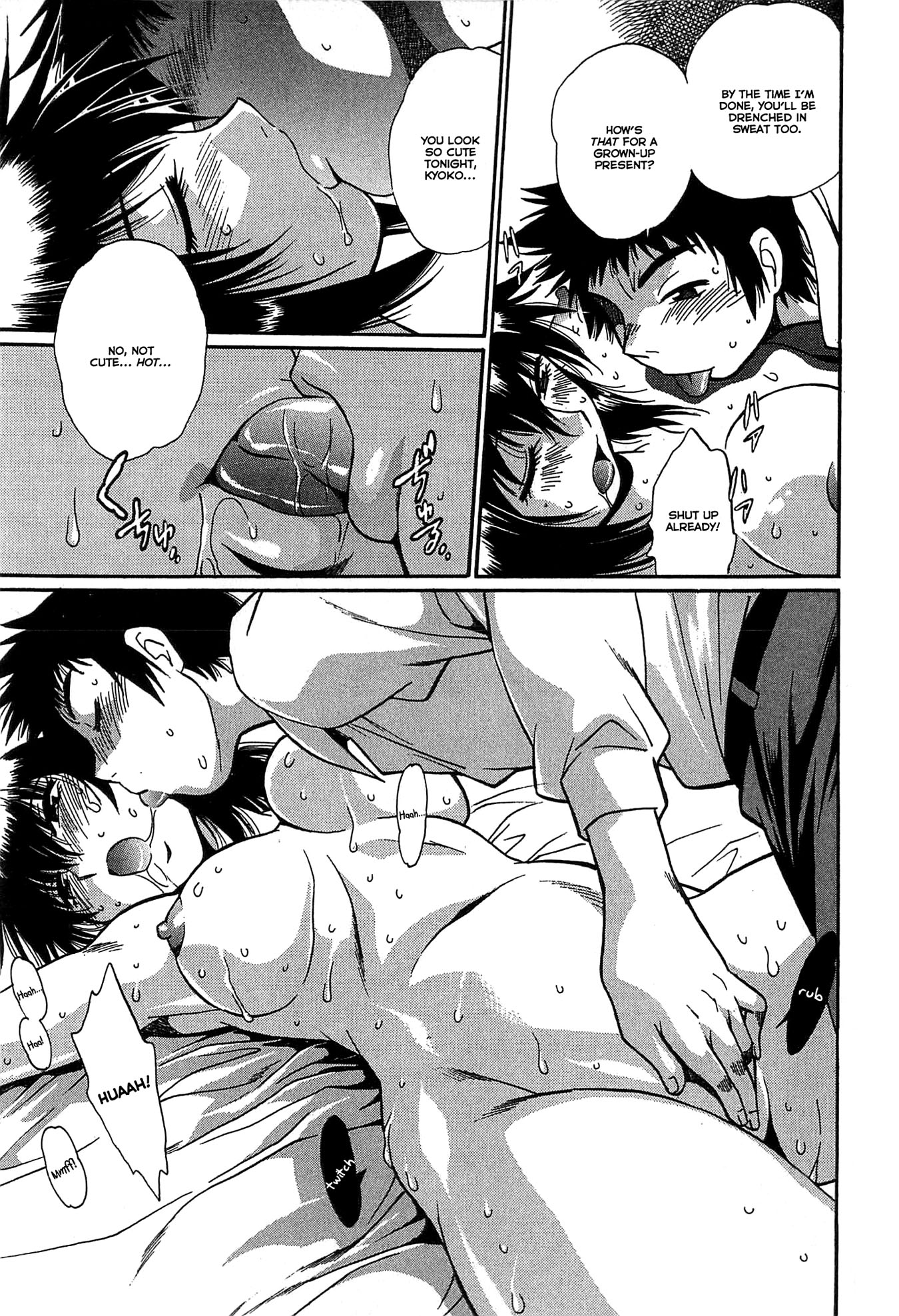 カノジョデイッパイ2-Ch。 10-17