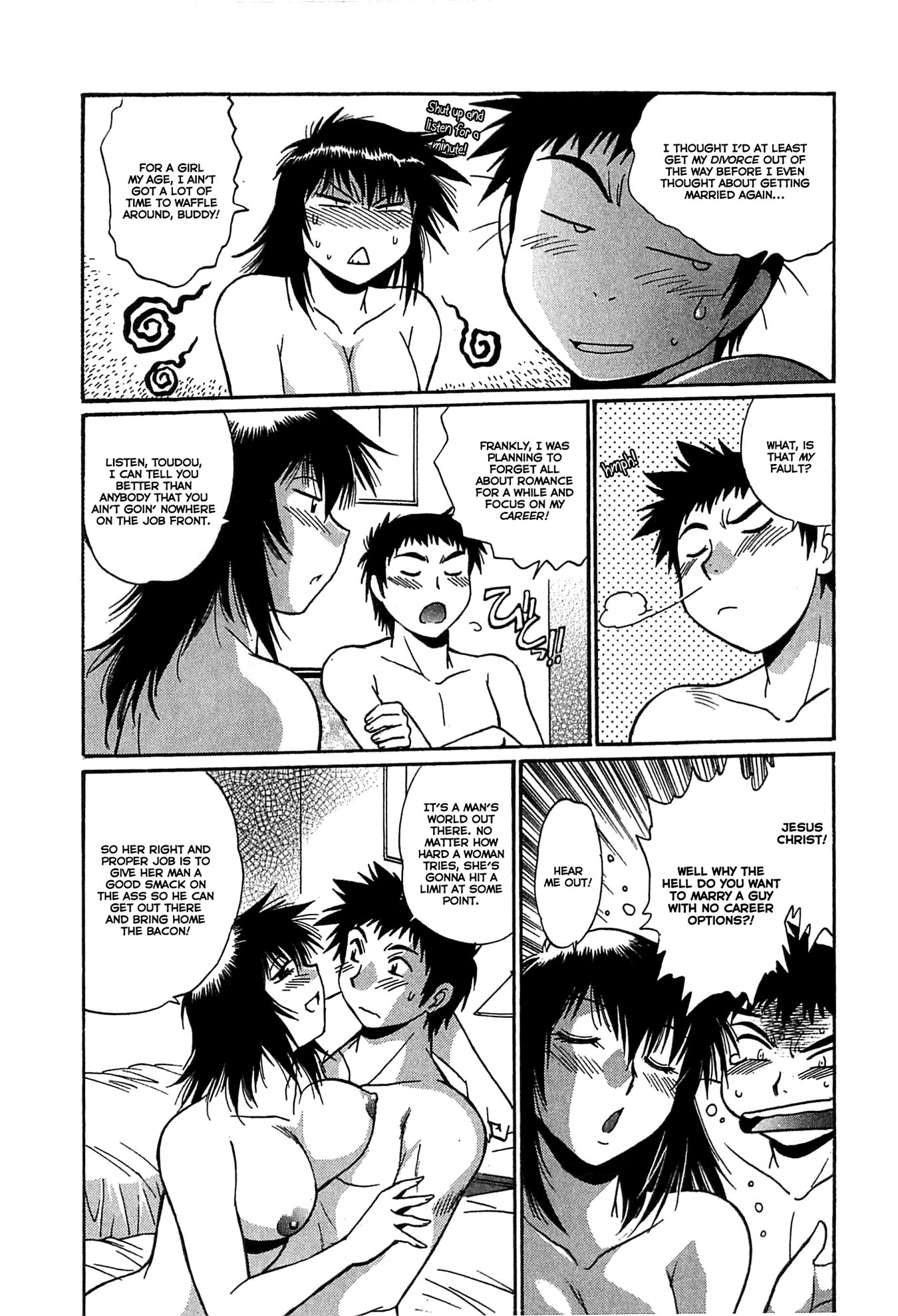 カノジョデイッパイ2-Ch。 10-17