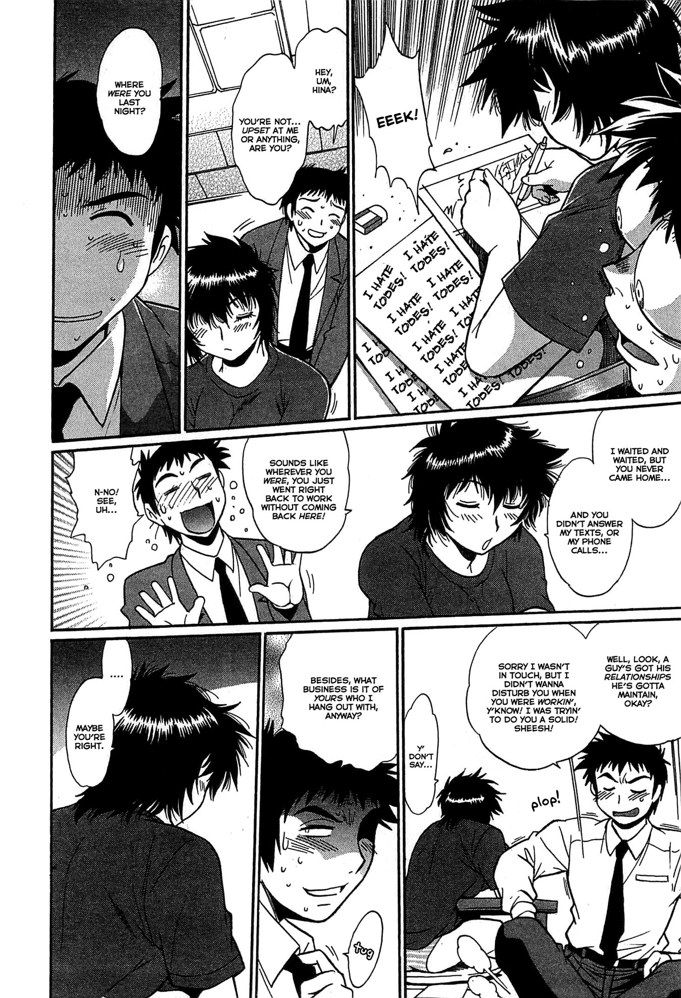 カノジョデイッパイ2-Ch。 10-17