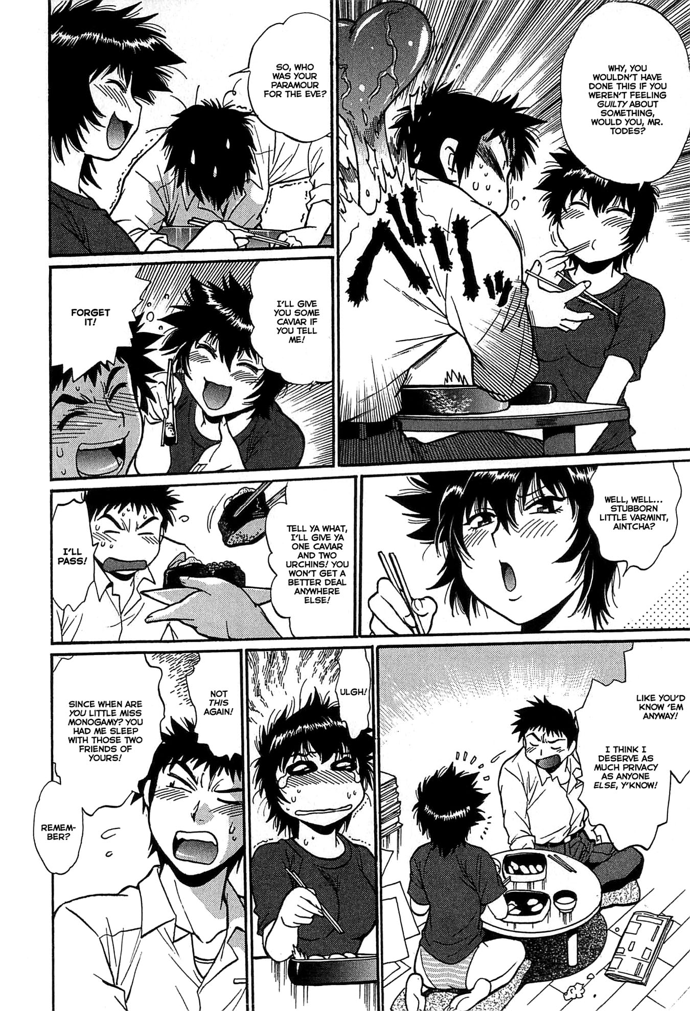 カノジョデイッパイ2-Ch。 10-17