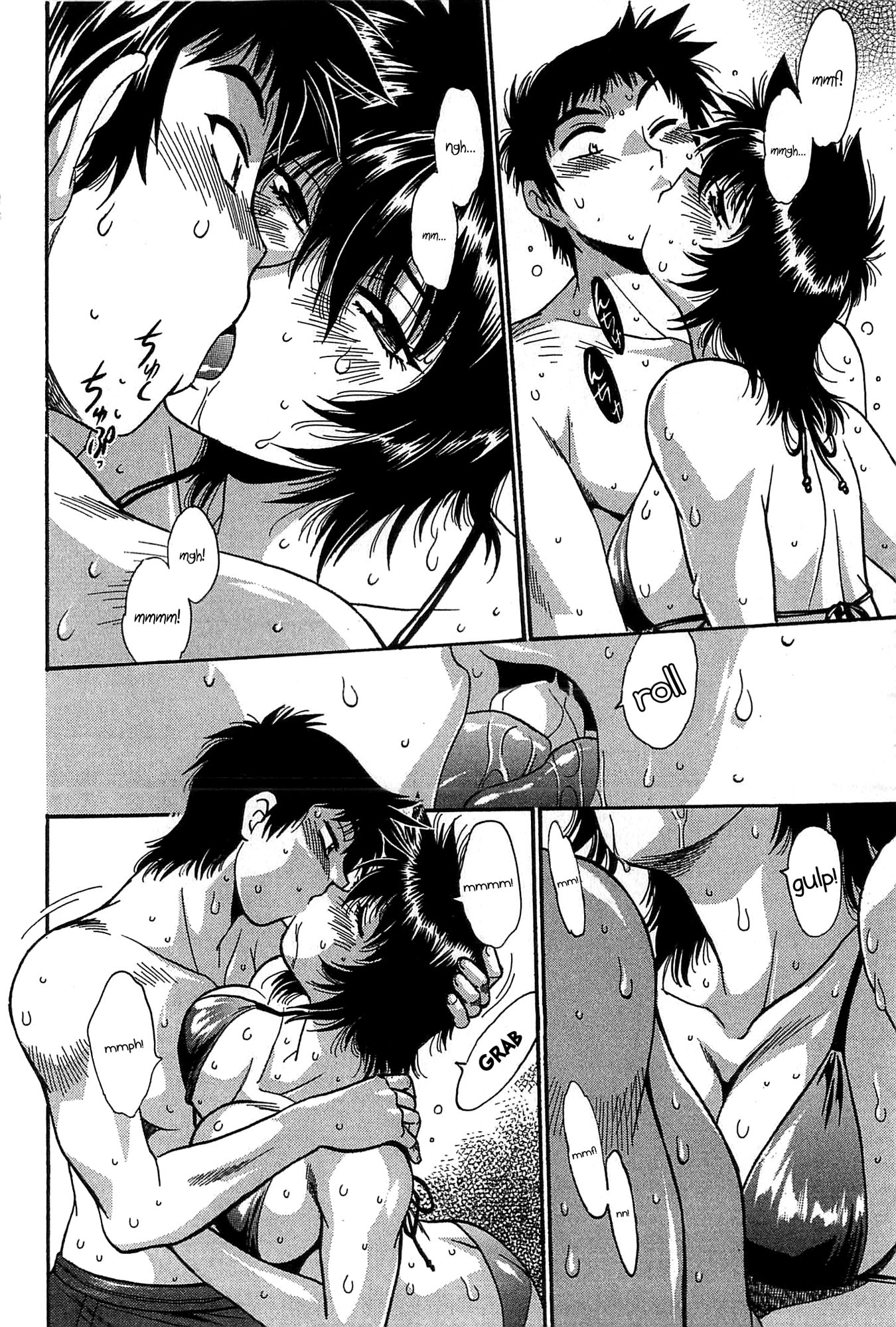 カノジョデイッパイ2-Ch。 10-17