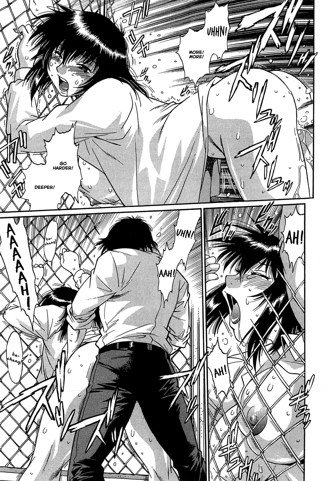 カノジョデイッパイ2-Ch。 10-17