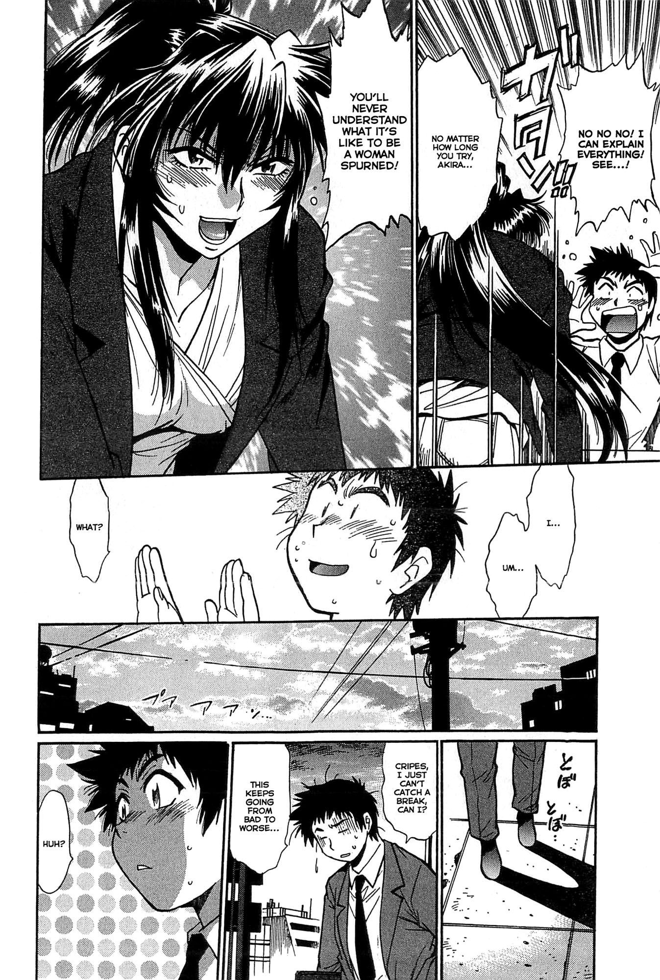 カノジョデイッパイ2-Ch。 10-17