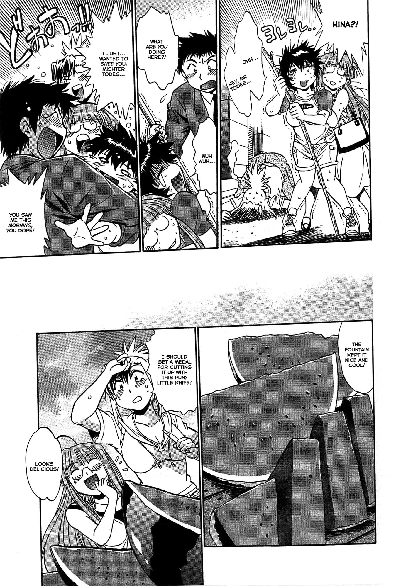 カノジョデイッパイ2-Ch。 10-17