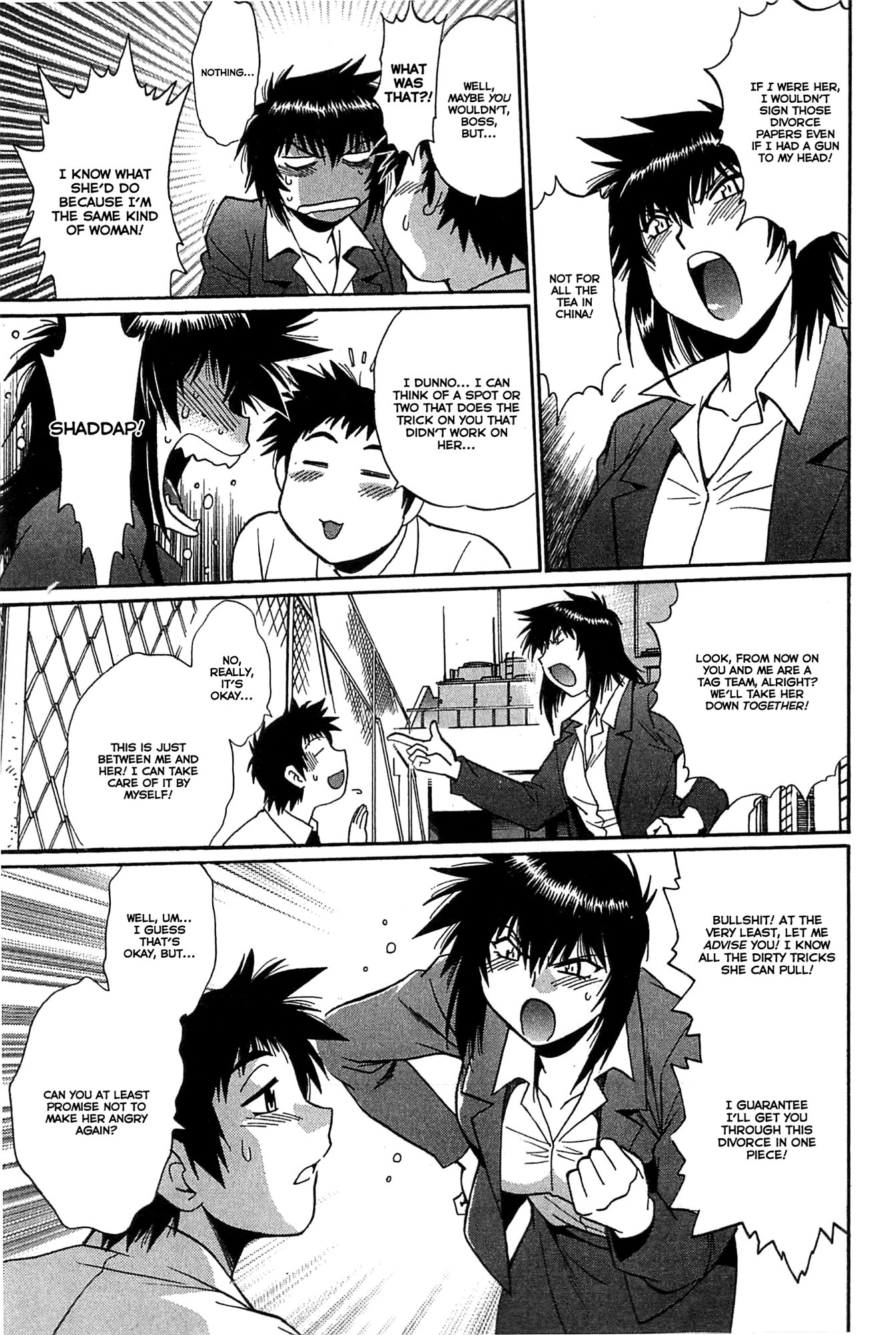 カノジョデイッパイ2-Ch。 10-17