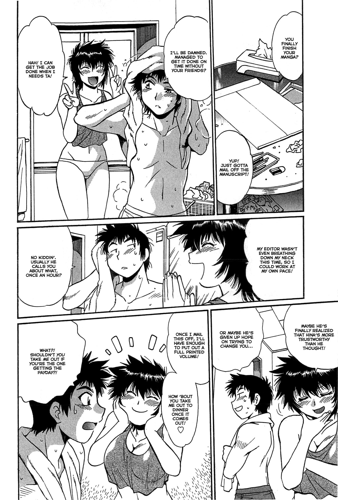 カノジョデイッパイ2-Ch。 10-17